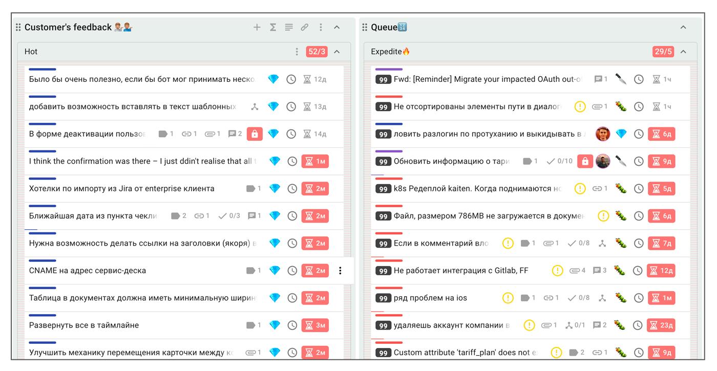 Интерфейс Kaiten Service Desk