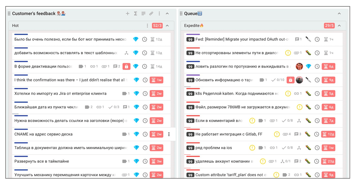 Интерфейс Kaiten