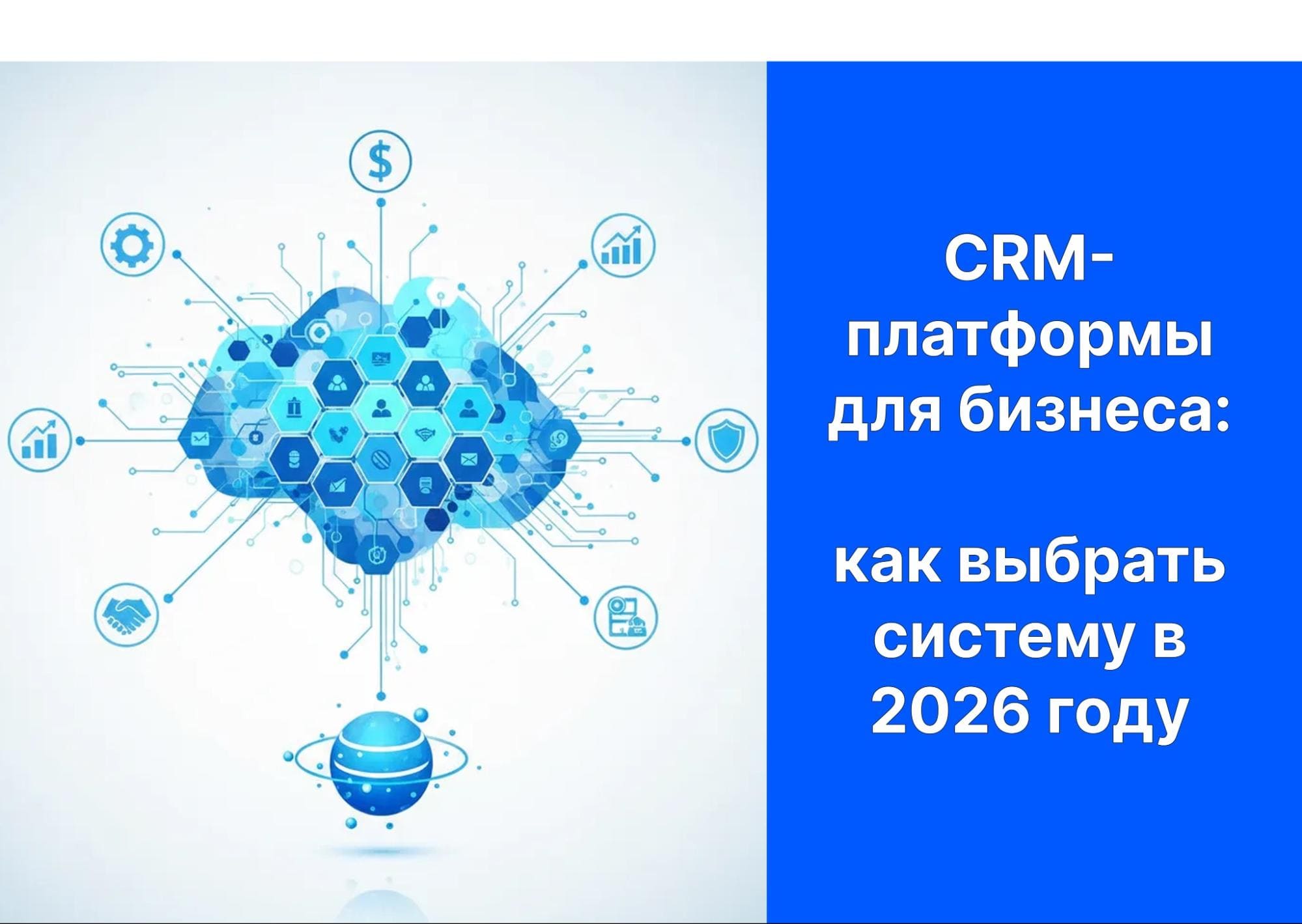 Рейтинг ITSM-решений