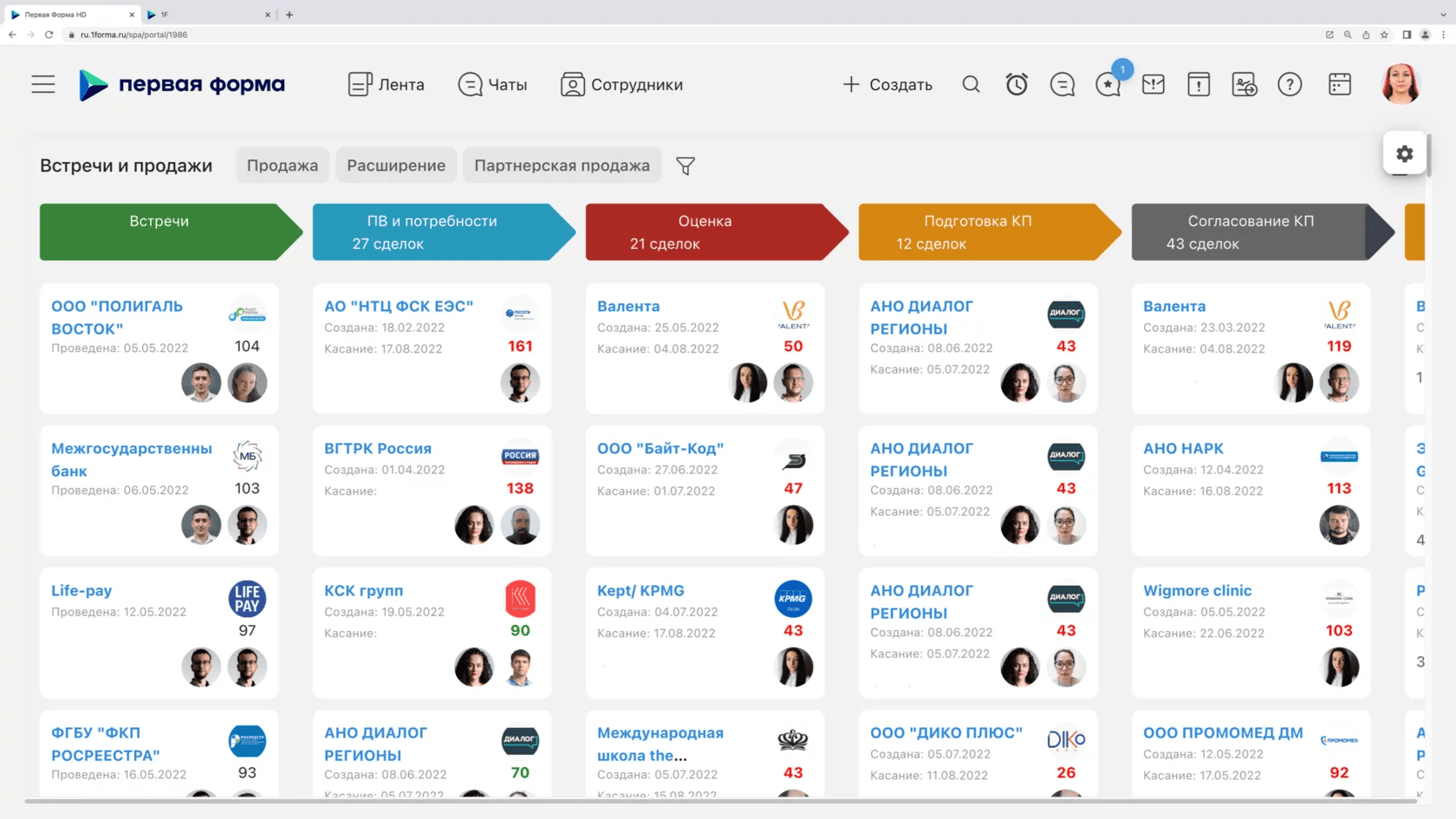 Интерфейс Первой формы
